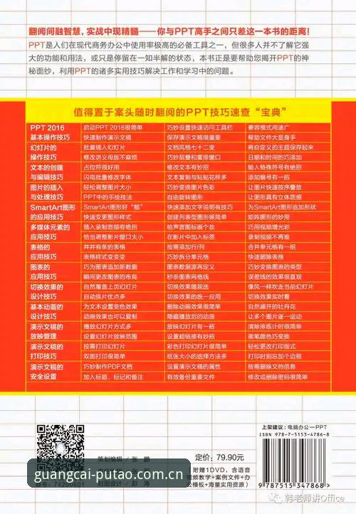 新葡萄8883功能使用指南 揭秘新葡萄8883功能使用指南:葡光溢彩背后的行业新范式